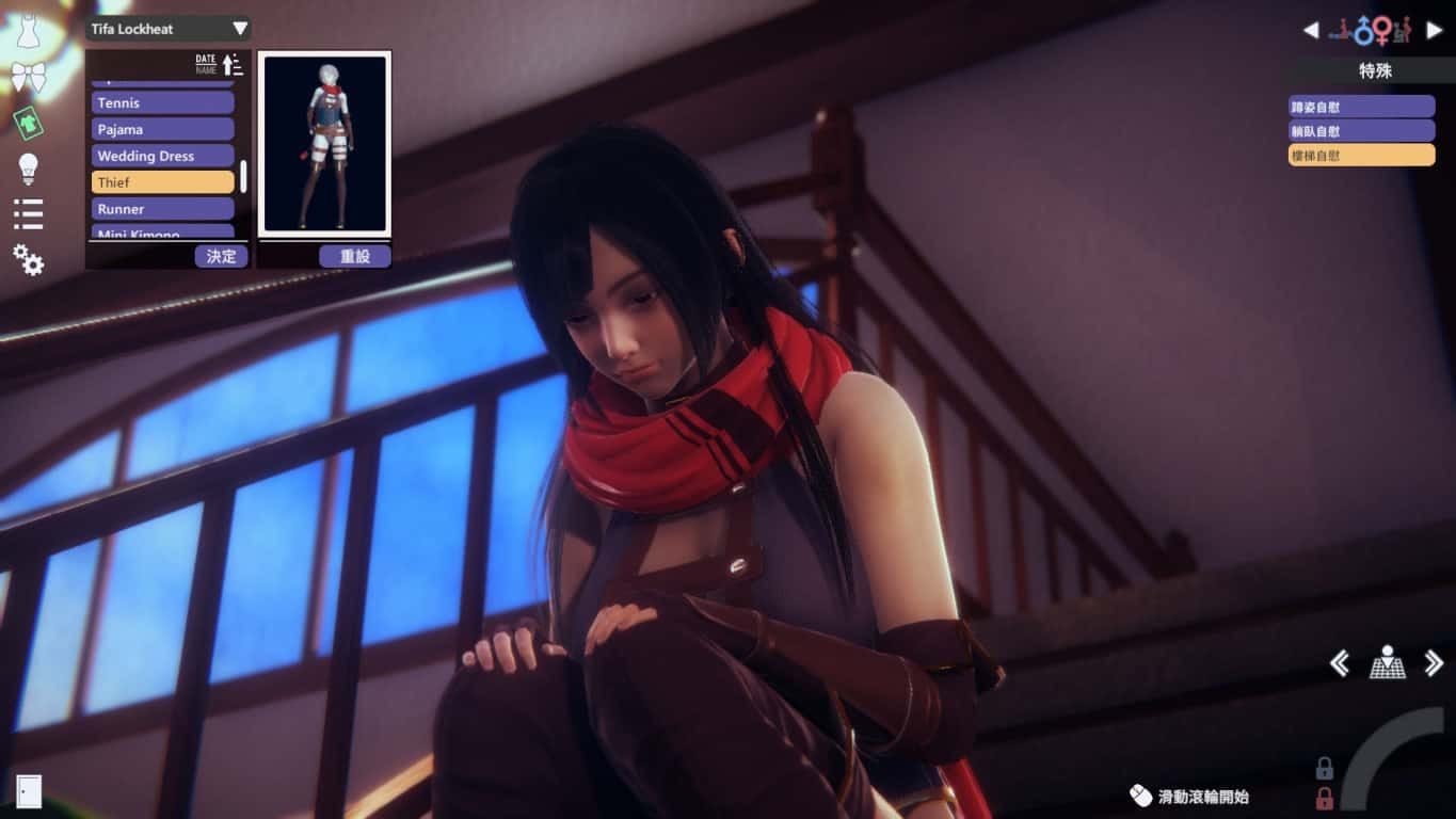 甜心选择2_Honey Select 2 实机画面 预览图 8