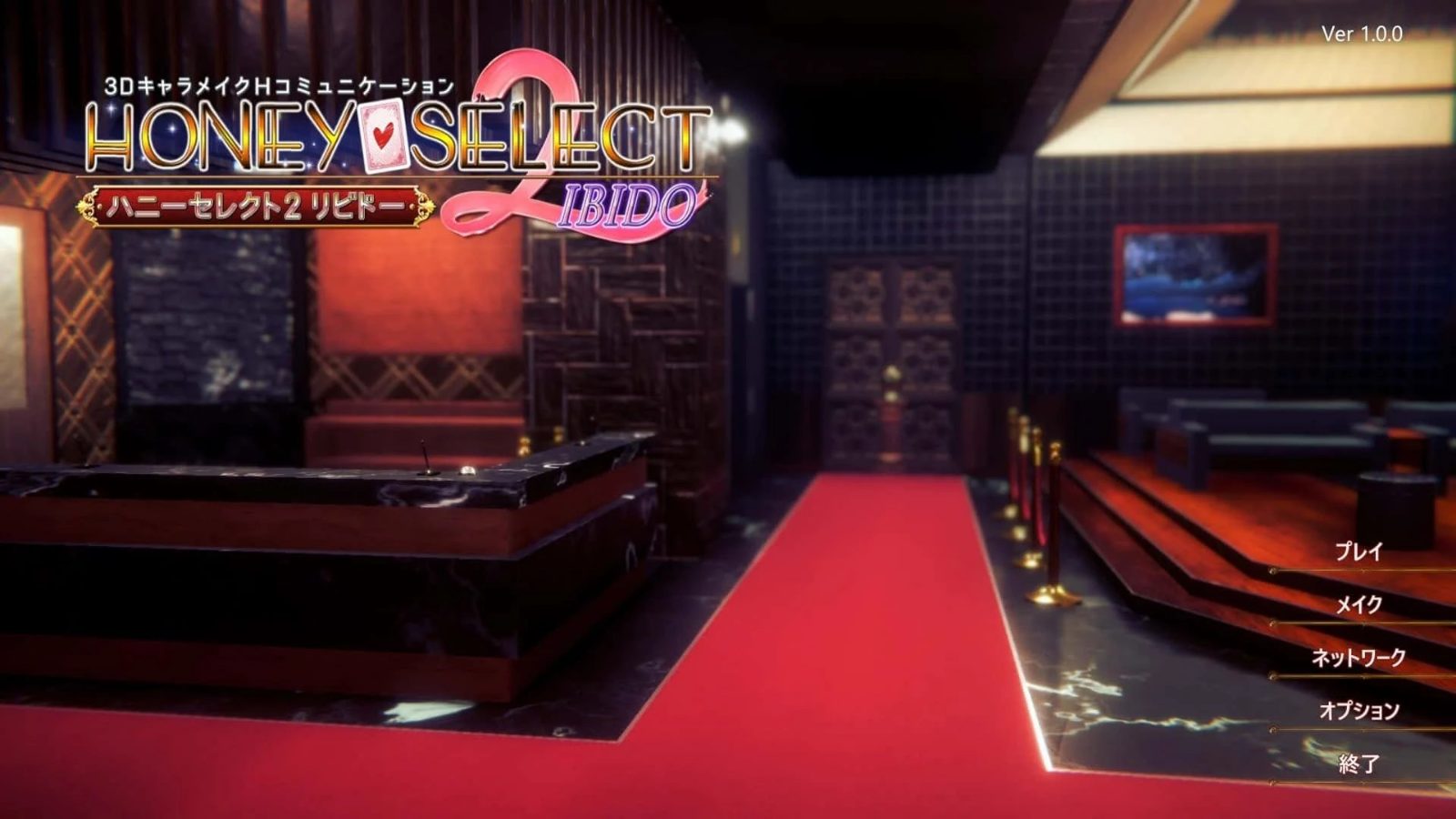 甜心选择2_Honey Select 2 场景演出 内容截图 4